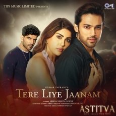 Tere Liye Jaanam Mp3 Tere Liye Jaanam Mp3